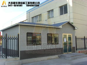 新聞 新余生態(tài)木屋別墅真實(shí)的工廠(chǎng)